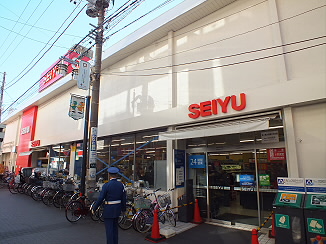 スーパー　西友調布入間町店（スーパー）まで870m