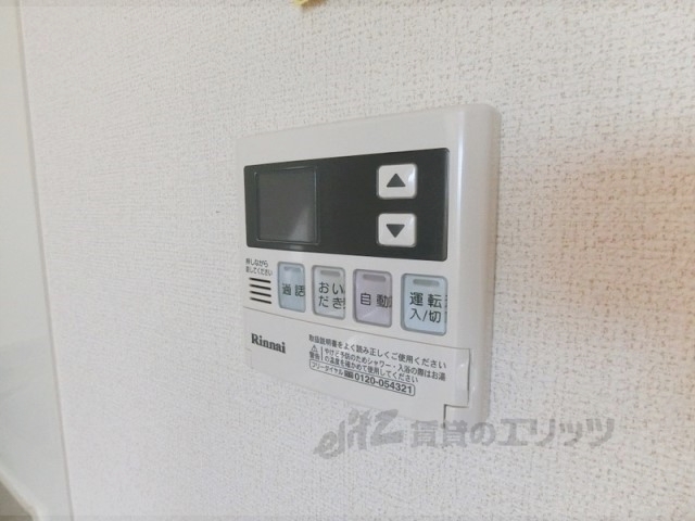 その他設備　給湯器リモコン