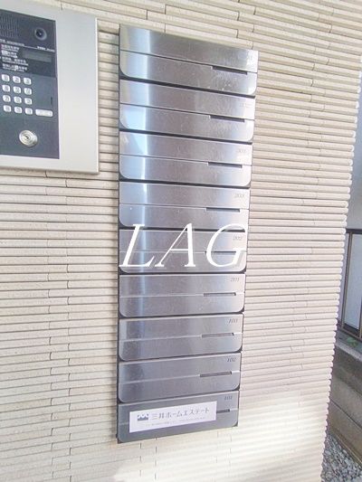 その他共有部分　集合ポストです。