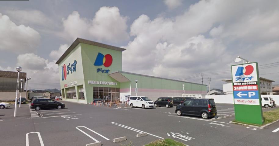 スーパー　ディオ倉敷西店（スーパー）まで755m