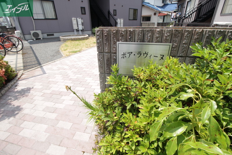 建物外観　建物外観