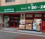 スーパー　まいばすけっと鷹番3丁目店（スーパー）まで923m