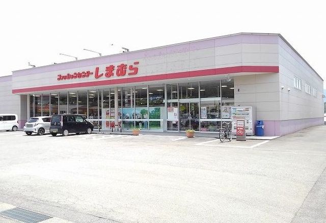 その他　しまむら（その他）まで700m