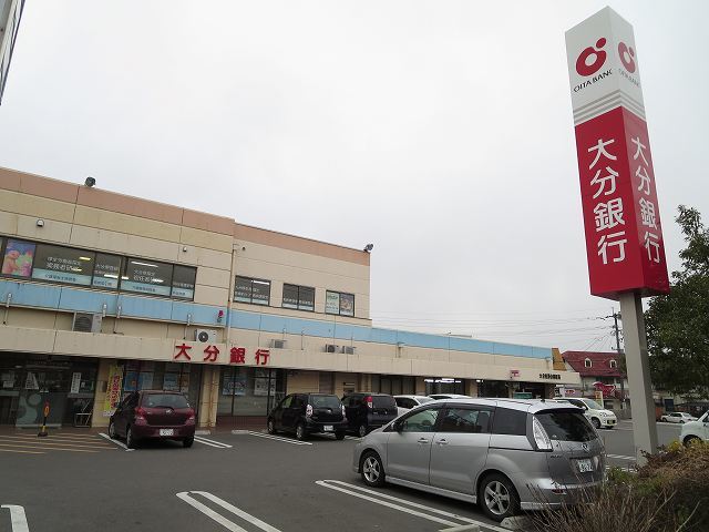銀行　大分銀行（銀行）まで1000m