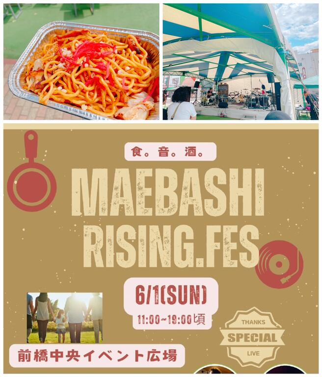 公園　街中のイベントも楽しいです♪（公園）まで400m