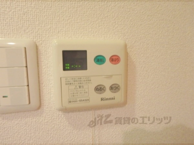 その他設備　給湯器リモコン