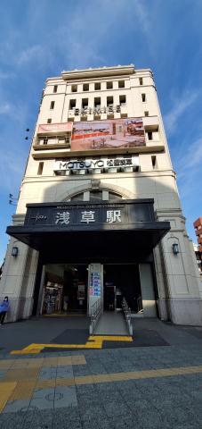 その他　東武線　浅草駅（その他）まで475m
