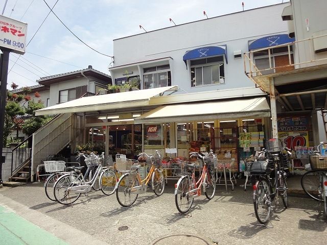 スーパー　カネマン（スーパー）まで510m