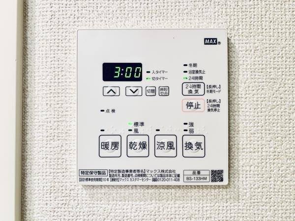 その他設備　別号室の参考写真となります