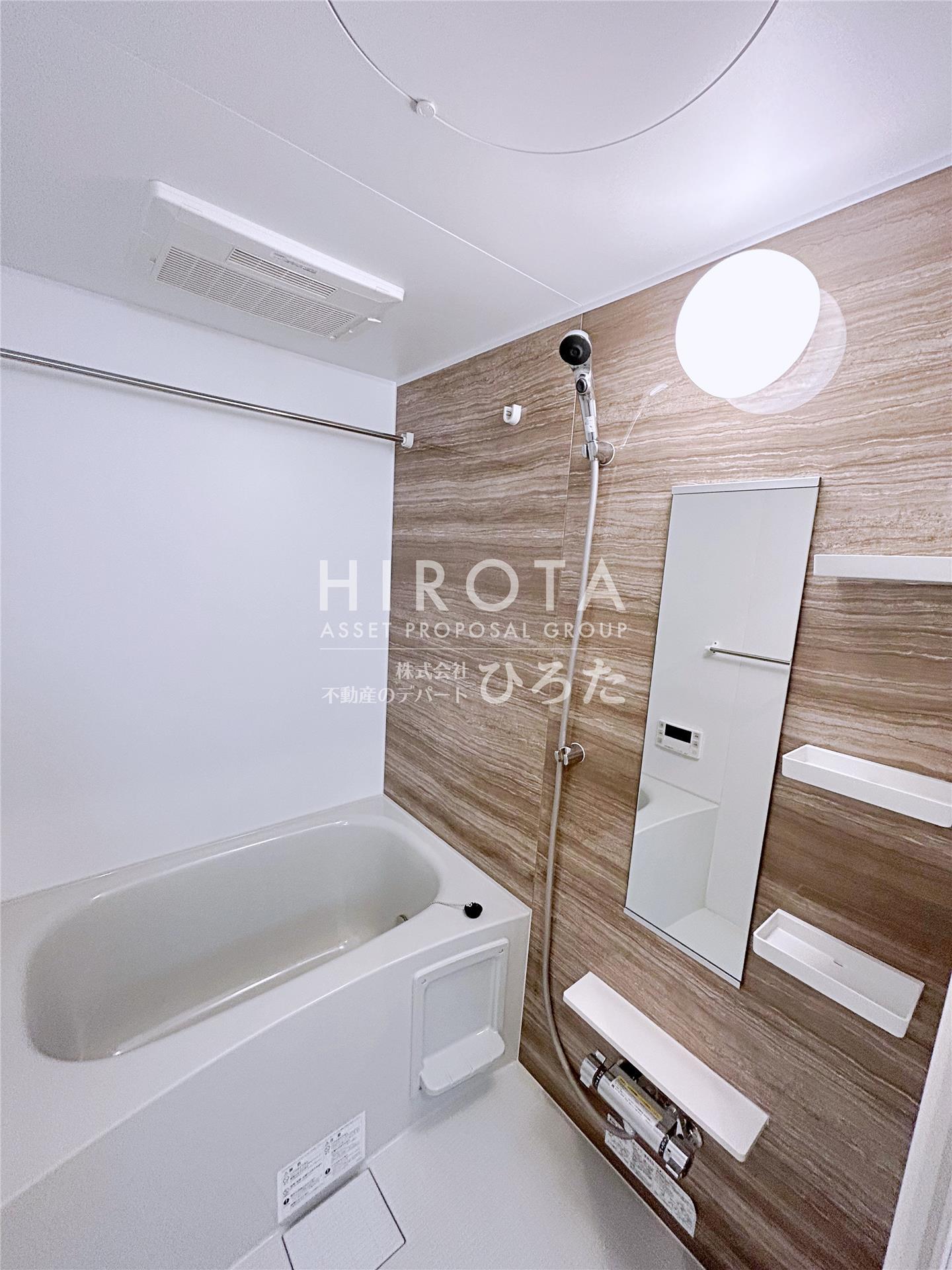 バス・シャワールーム