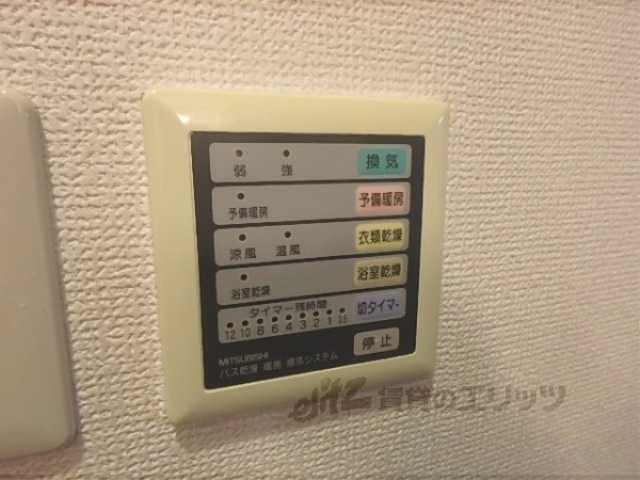 その他設備　浴室乾燥機