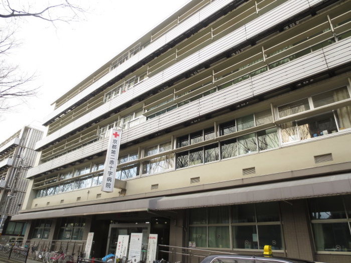 病院　京都第二赤十字病院（病院）まで650m