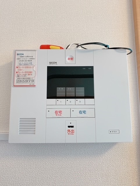 セキュリティ