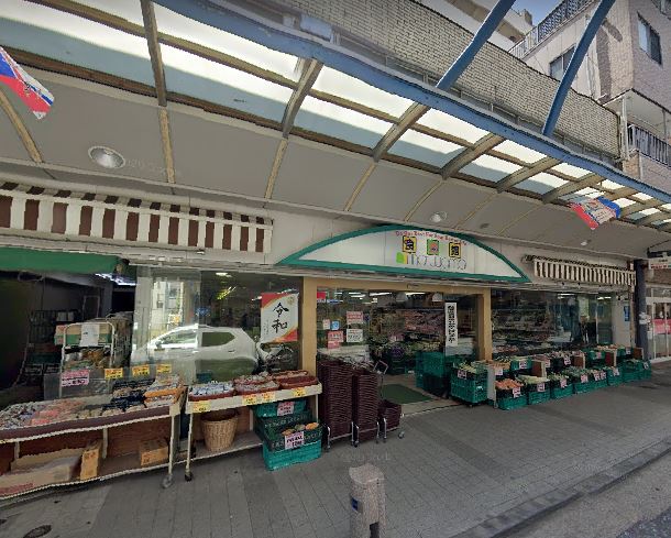スーパー　食選館 マルヤマ 藤棚本店（スーパー）まで513m