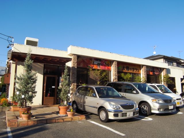 その他　太陽のカフェ（その他）まで520m