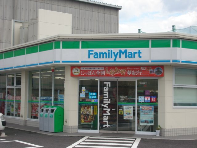 コンビニ　ファミリーマート小牧西之島店（コンビニ）まで1070m