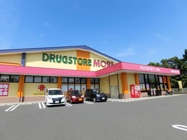 ドラックストア　ドラッグストアモリ吉野店（ドラッグストア）まで607m