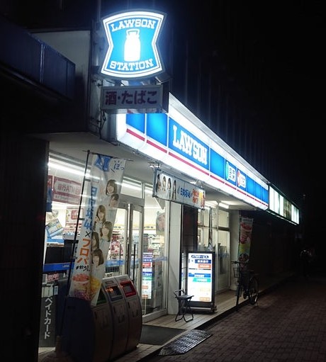 コンビニ　ローソン 上丸子山王町店（コンビニ）まで335m