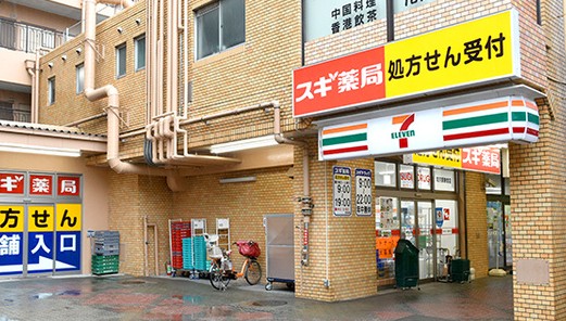 ドラックストア　スギドラッグ 向河原駅前店（ドラッグストア）まで305m
