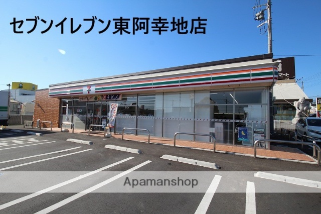 コンビニ　セブンイレブン（コンビニ）まで731m