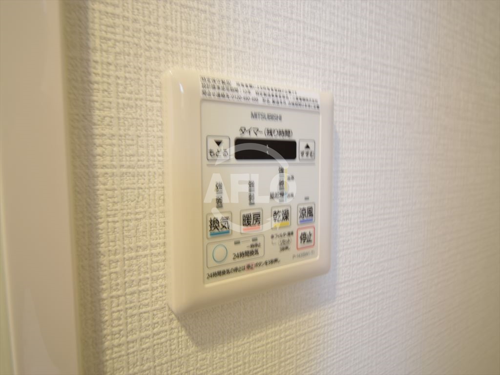 その他設備　アドバンス難波レーヴ　浴室暖房乾燥機