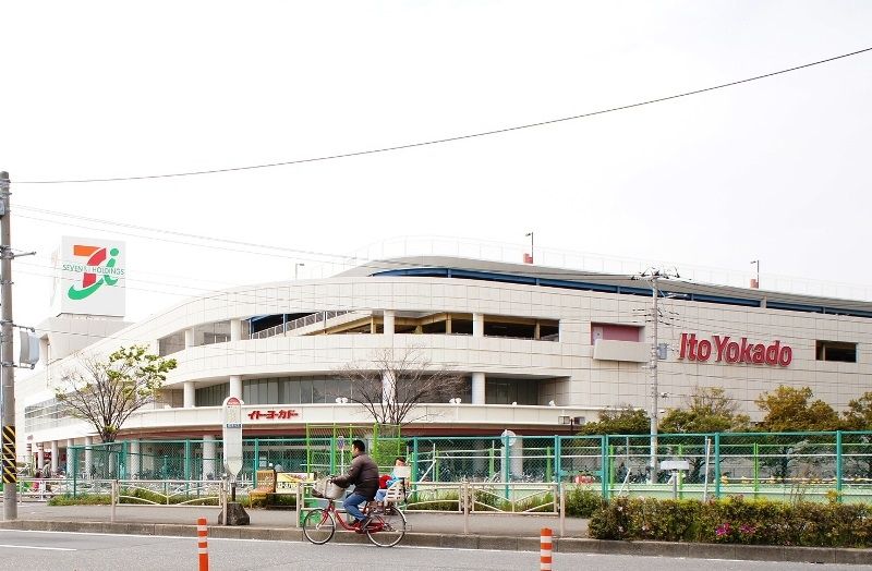 スーパー　イトーヨーカドー川崎港町店（スーパー）まで450m