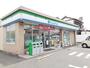 コンビニ　ファミリーマート（コンビニ）まで750m
