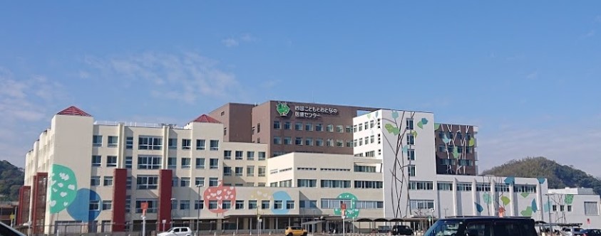 病院　四国こどもとおとなの医療センター（病院）まで554m