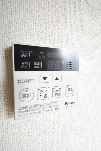 その他設備