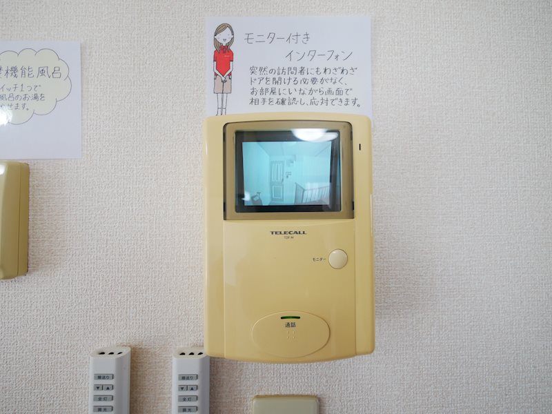 セキュリティ　TVドアホン