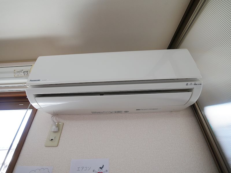 その他設備　エアコン