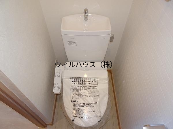 トイレ　ウォシュレット！