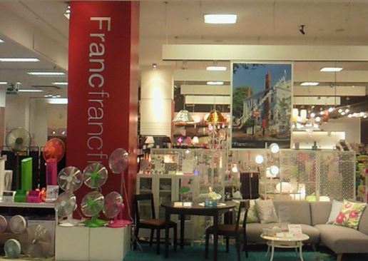 ホームセンター　Francfranc大森店（ホームセンター）まで652m