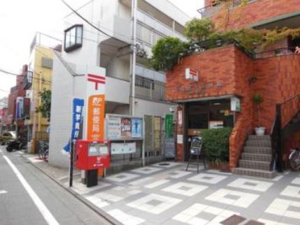 郵便局　大森北六郵便局（郵便局）まで141m