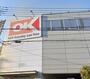 スーパー　オーケー十条店（スーパー）まで430m