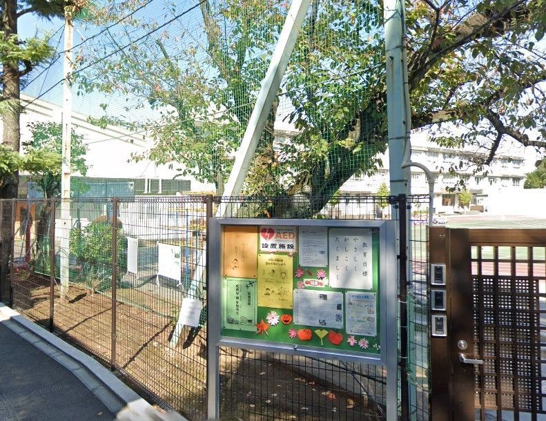 小学校　北区立西が丘小学校（小学校）まで270m