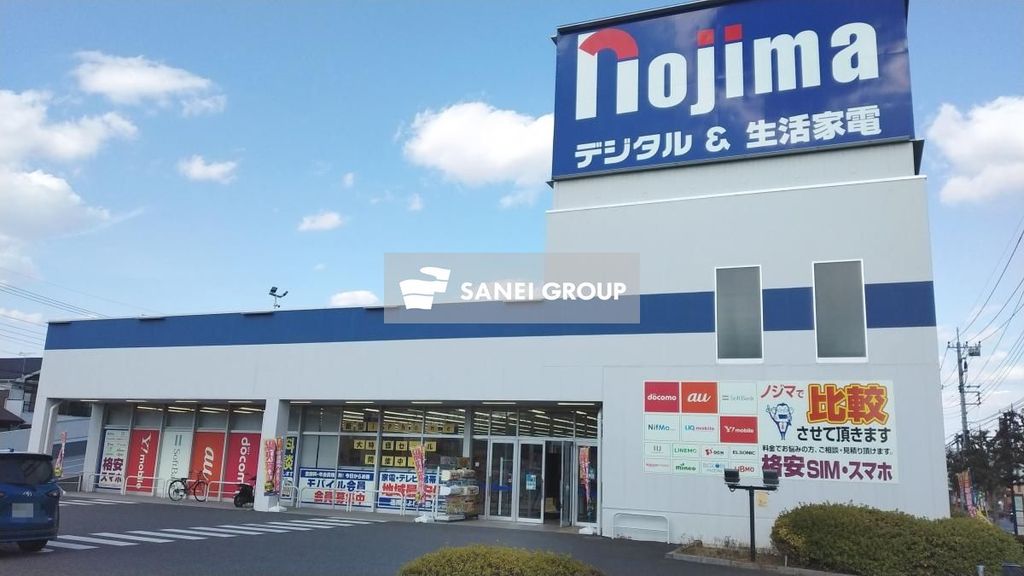 ホームセンター　ノジマ東所沢店（ホームセンター）まで570m