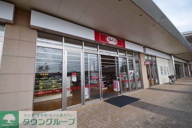 その他　ザ・ダイソー牧の原モア店（その他）まで1570m