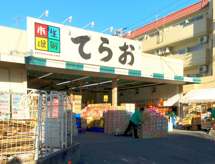 スーパー　地域最安値の格安スーパー（スーパー）まで2370m