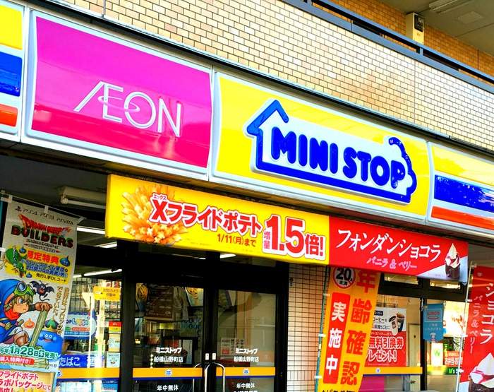 コンビニ　ミニストップ（コンビニ）まで1040m