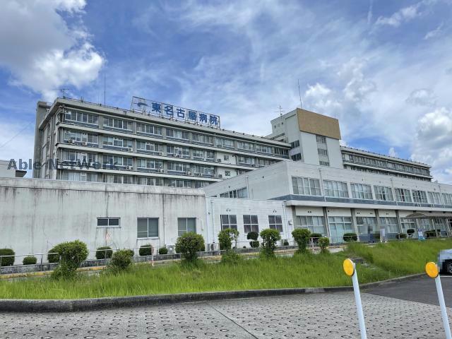 病院　独立行政法人国立病院機構東名古屋病院（病院）まで1566m