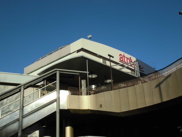 その他　三鷹駅（その他）まで540m