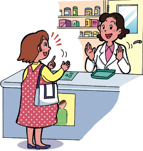 ドラックストア　慶成なでしこ薬局（ドラッグストア）まで558m