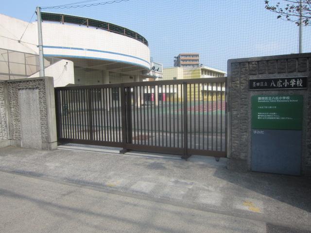 小学校　墨田区立八広小学校（小学校）まで591m