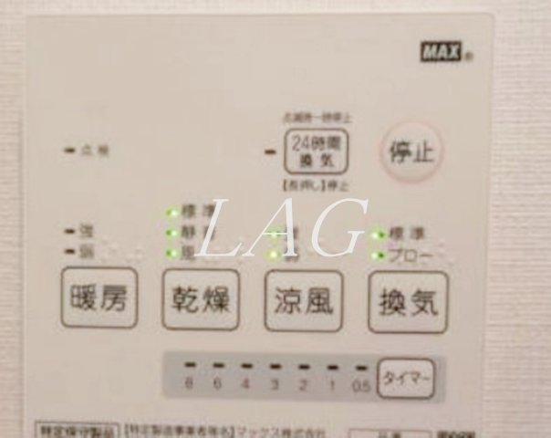 その他設備　浴室乾燥機付きです。