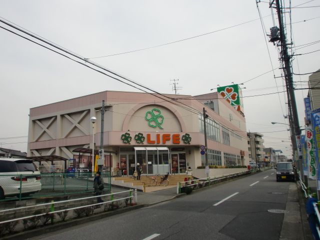 スーパー　ライフ赤塚店（スーパー）まで638m