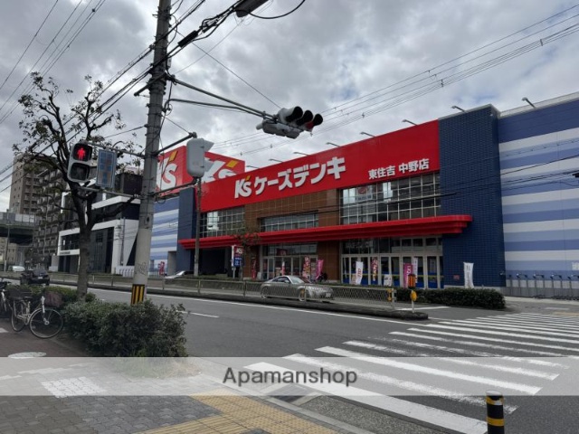 その他　ケーズデンキ東住吉中野店（その他）まで330m