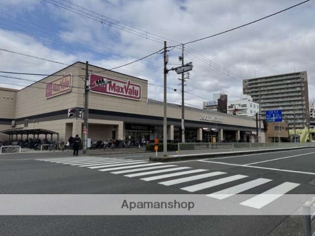 スーパー　マックスバリュー駒川中野店（スーパー）まで354m