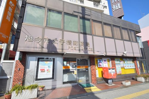 郵便局　旭今市太子橋郵便局（郵便局）まで118m