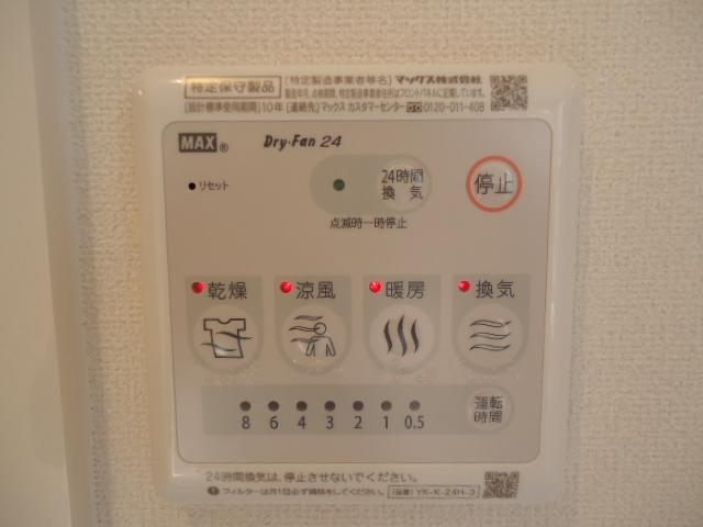 その他　浴室乾燥機